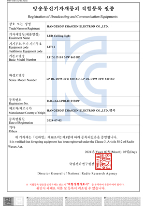 KC LED Celling light
