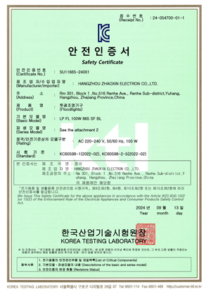 KC LED Flood light SU11665-24001