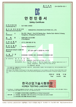 KC LED Flood light SU11665-24002