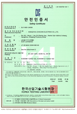 KC-LED-Highbay-SU11665-24006