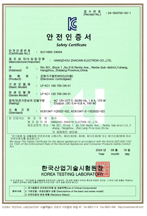 KC-LED-Highbay-SU11665-24004