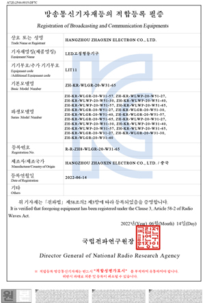 KC-working-lamp-20W
